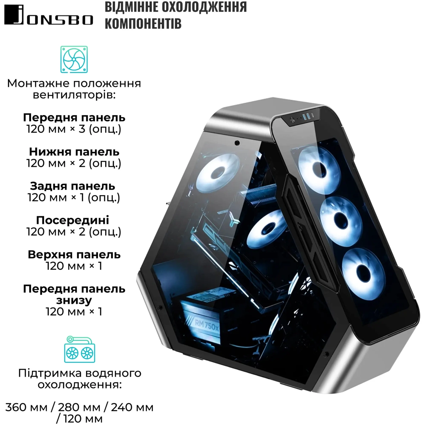 Купить Корпус JONSBO TR03-G Silver - фото 4