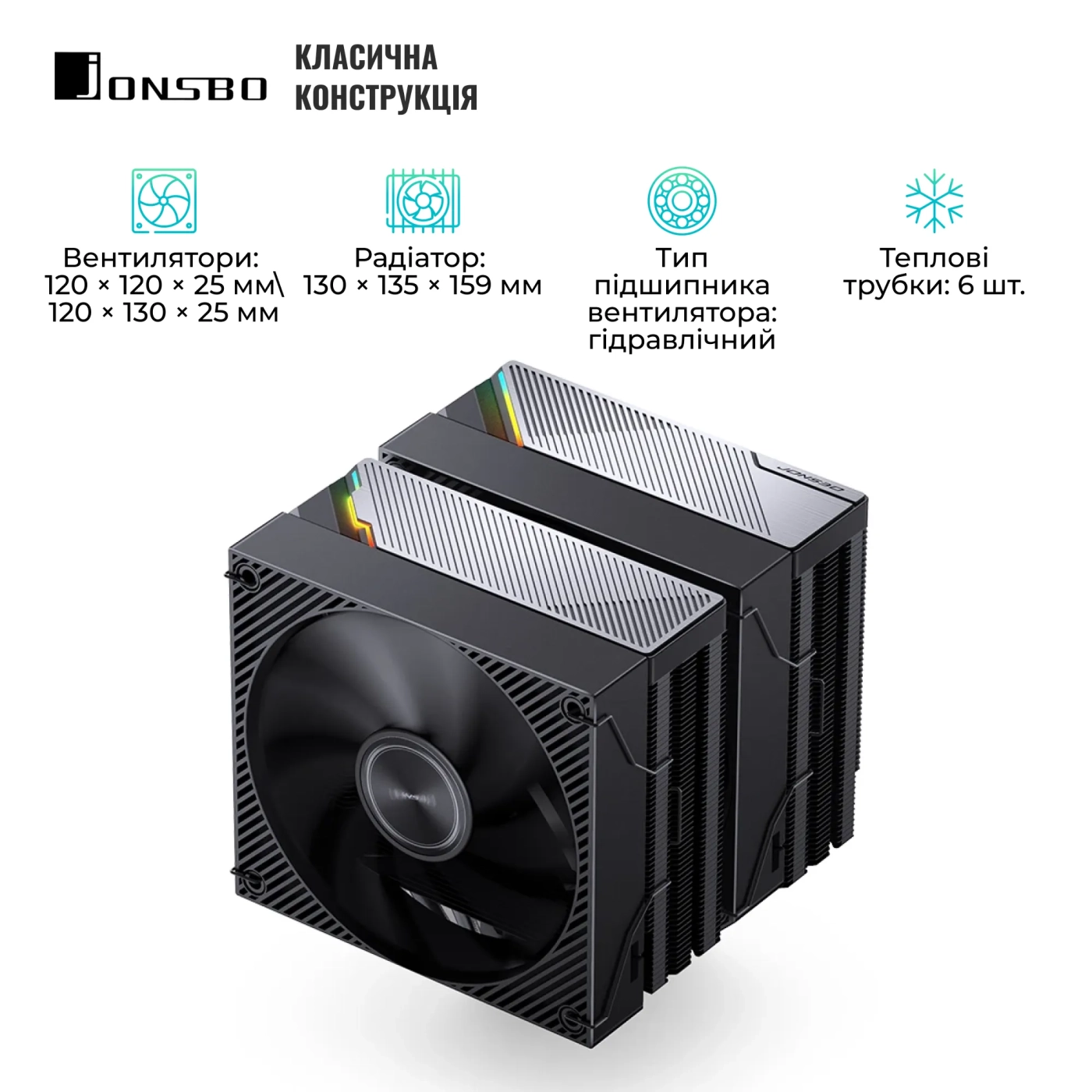 Купить Процессорный кулер Jonsbo CA90 Black - фото 3