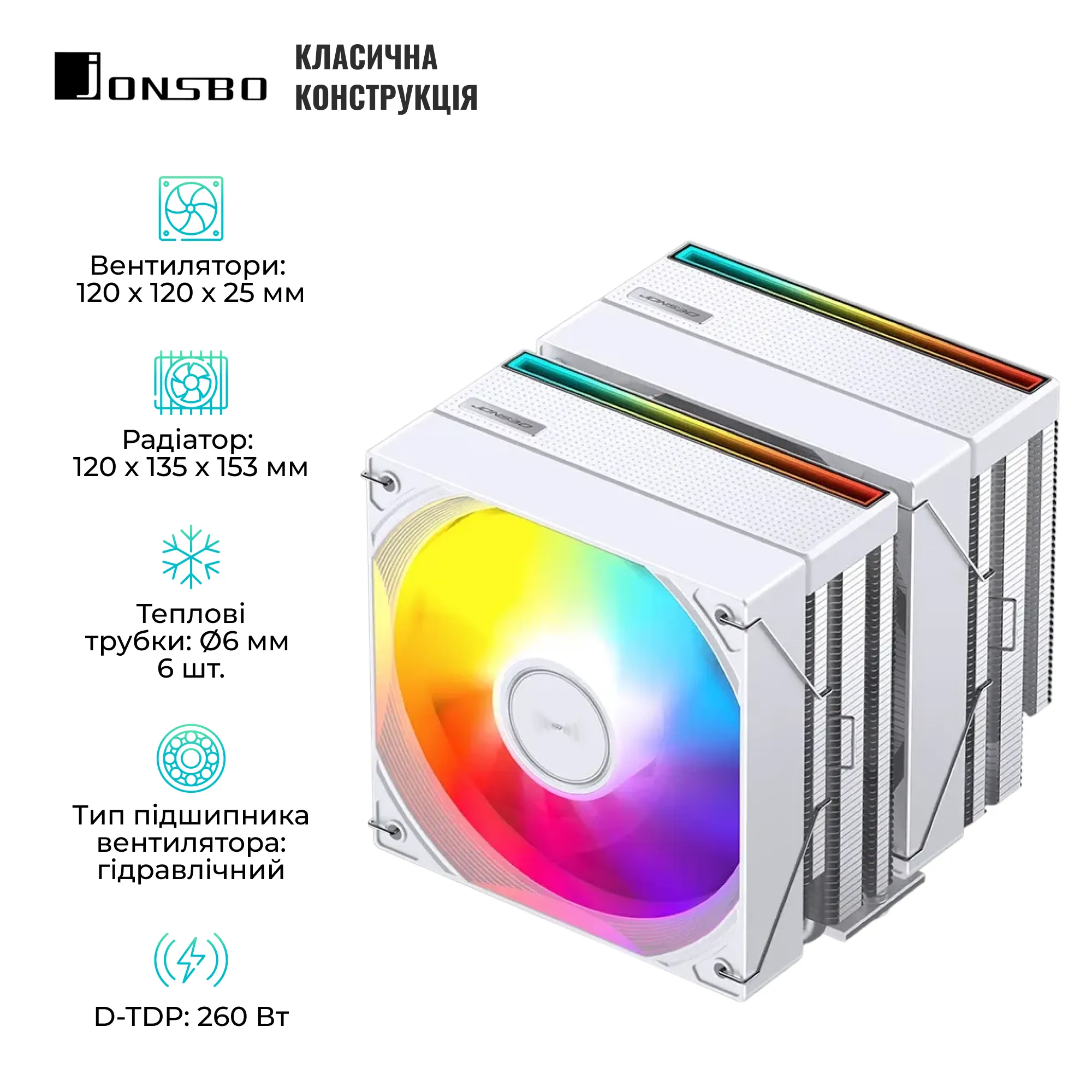 Купить Процессорный кулер Jonsbo CB80 White - фото 3