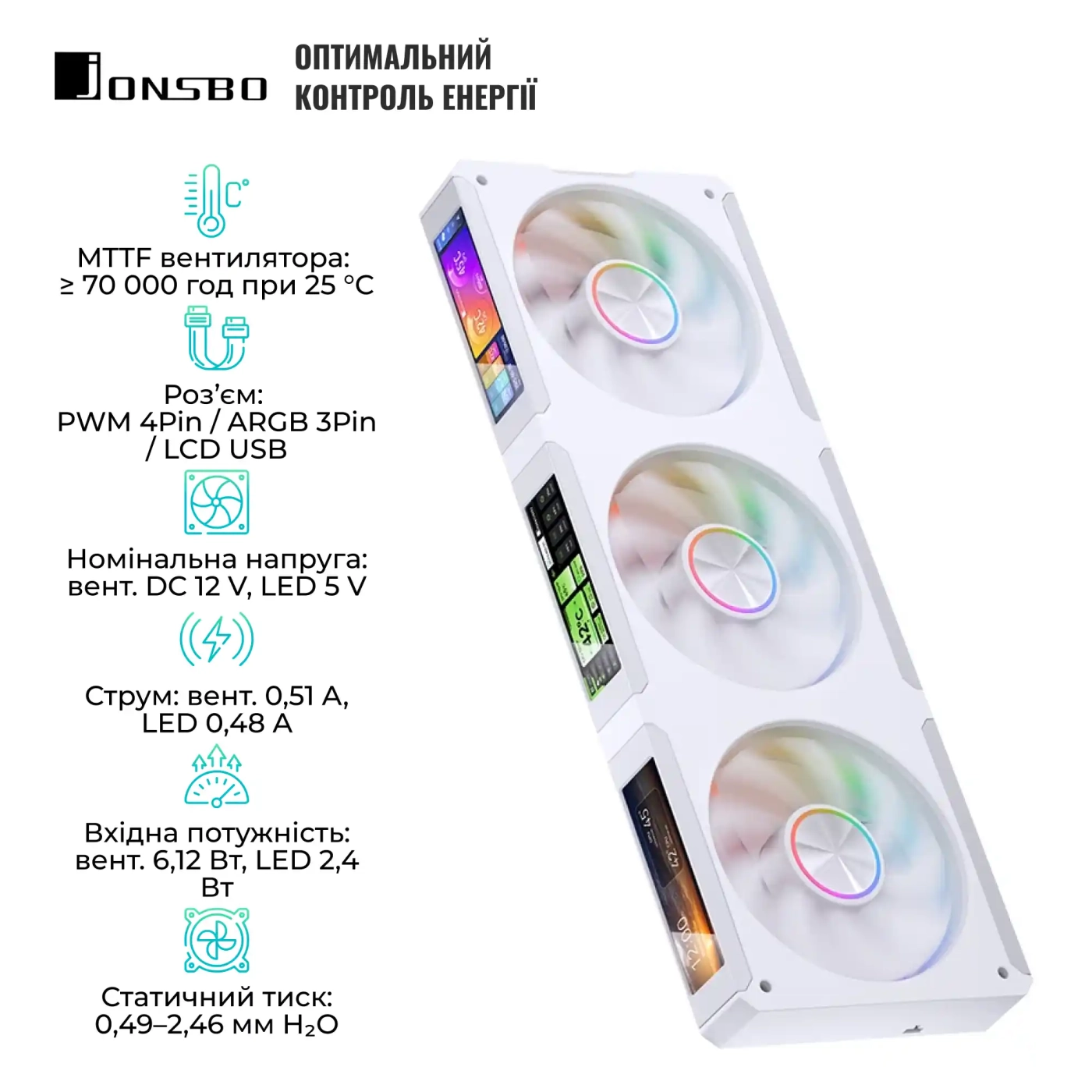 Купить Вентилятор Jonsbo ZC-360W White - фото 5