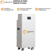 Купити Система зберігання енергії Solarverse SVS-1KS5K1-SV14.3K1-1 4.6kW 14.3kWh 1BAT LiFePO4 6000 циклів - фото 3