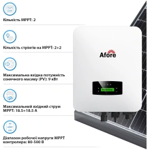 Купить Система хранения энергии Afore SV-1AF6K1-LDY5.1K2 6kW 5.1kWh 1BAT LiFePO4 6000 циклов (SV-1AF6K1-LDY5.1K2) - фото 4