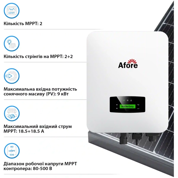 Купить Система хранения энергии Afore SV-1AF6K1-LDY5.1K2 6kW 5.1kWh 1BAT LiFePO4 6000 циклов (SV-1AF6K1-LDY5.1K2) - фото 4