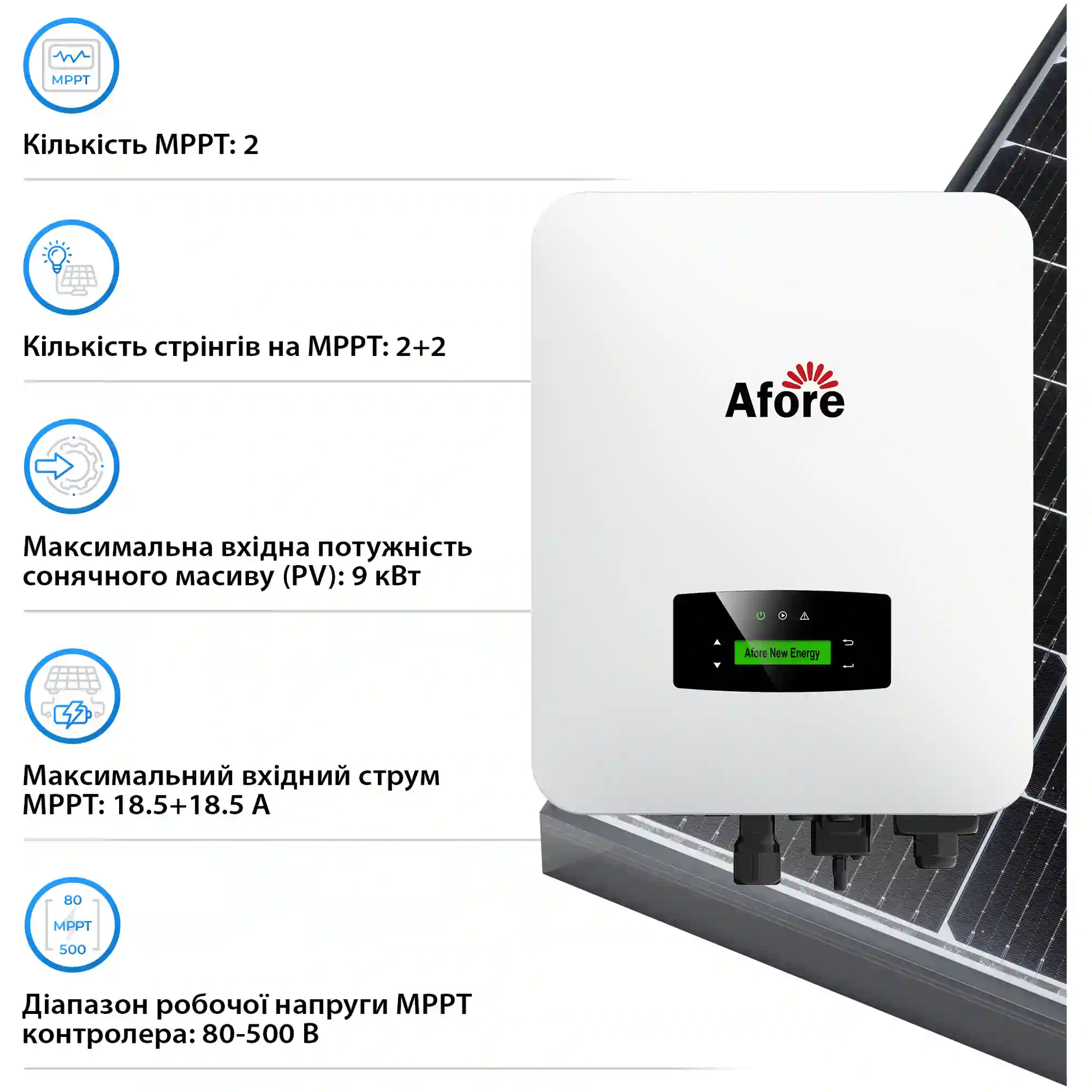 Купить Система хранения энергии Afore SV-1AF6K1-LDY5.1K2 6kW 5.1kWh 1BAT LiFePO4 6000 циклов (SV-1AF6K1-LDY5.1K2) - фото 4