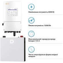 Купить Система хранения энергии Solis SV-1SL6K1-LDY5.1K2 6kW 5.1kWh 1BAT LiFePO4 6000 циклов (SV-1SL6K1-LDY5.1K2) - фото 3