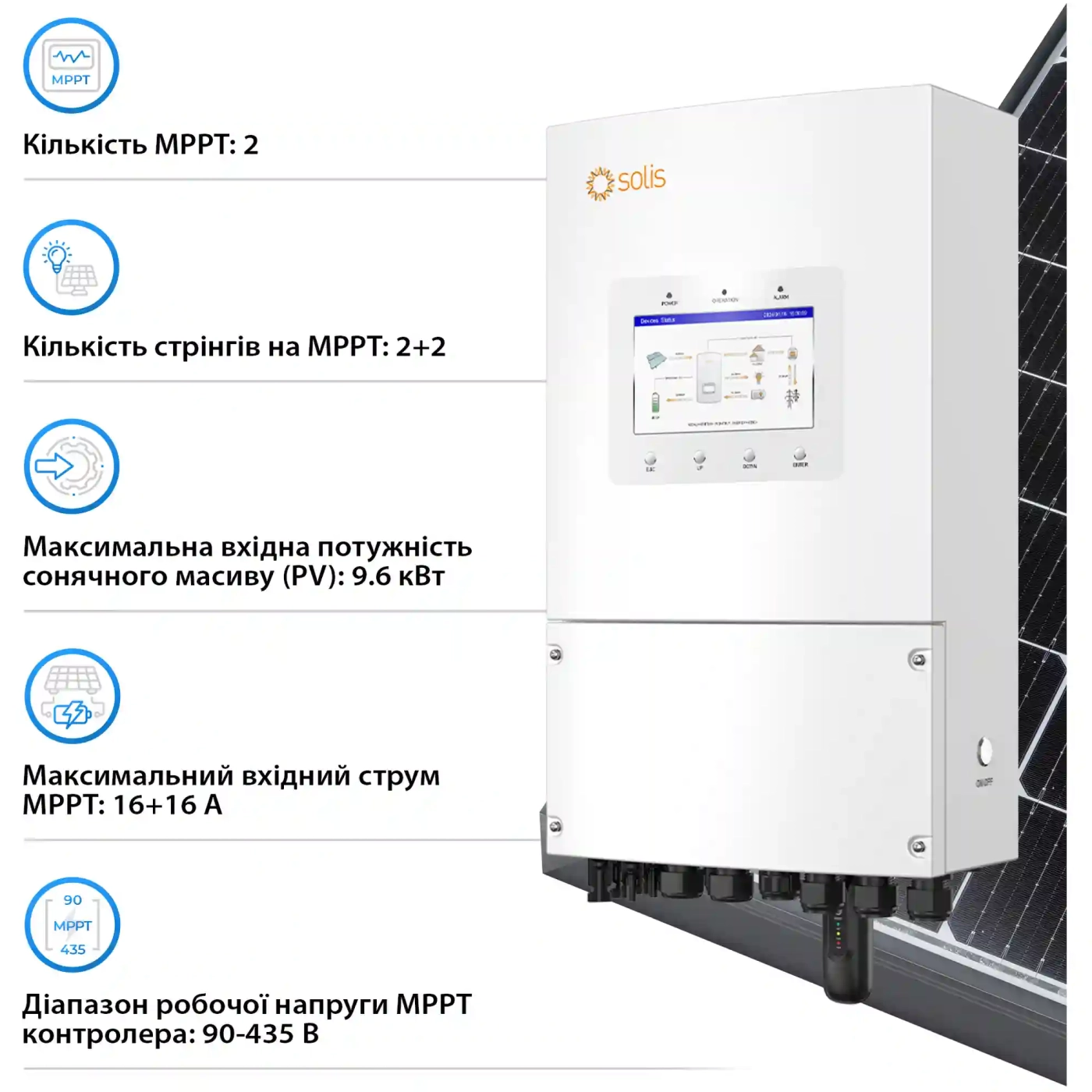 Купить Система хранения энергии Solis SV-1SL6K1-LDY5.1K2 6kW 5.1kWh 1BAT LiFePO4 6000 циклов (SV-1SL6K1-LDY5.1K2) - фото 4