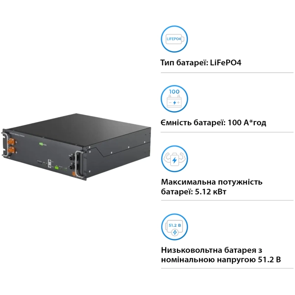 Купить Аккумуляторная батарея Ecosolex ESR-L5000A 51.2V 100Ah 5.12kWh LiFePo4 (ESR-L5000A) - фото 3