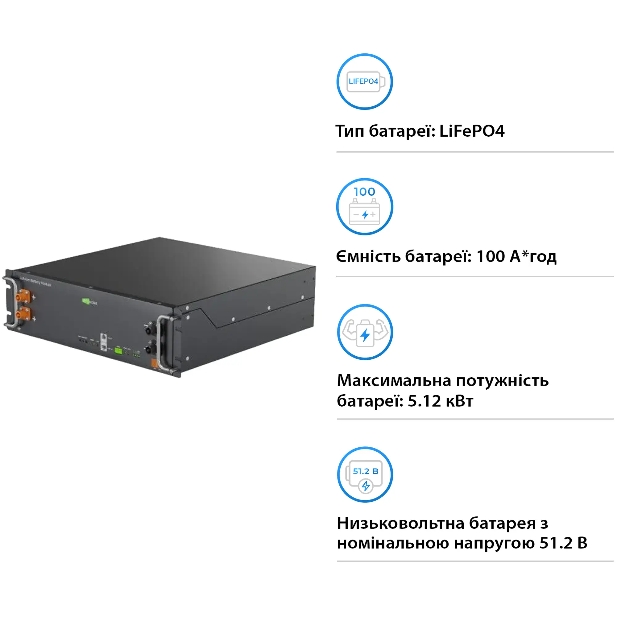 Купить Аккумуляторная батарея Ecosolex ESR-L5000A 51.2V 100Ah 5.12kWh LiFePo4 (ESR-L5000A) - фото 3