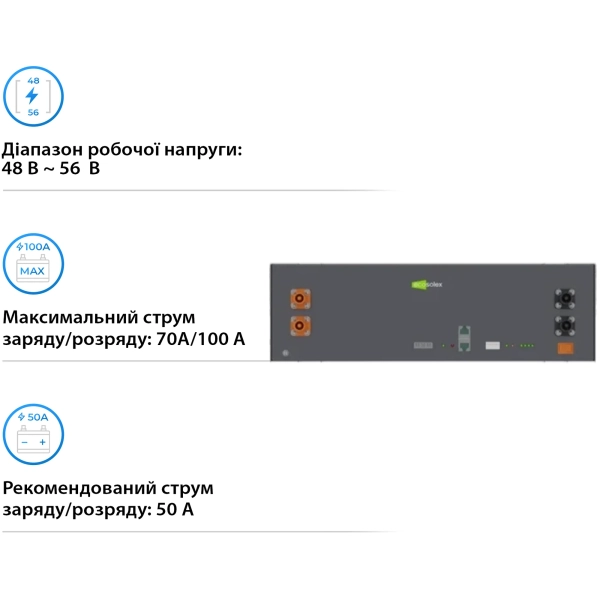 Купить Аккумуляторная батарея Ecosolex ESR-L5000A 51.2V 100Ah 5.12kWh LiFePo4 (ESR-L5000A) - фото 4