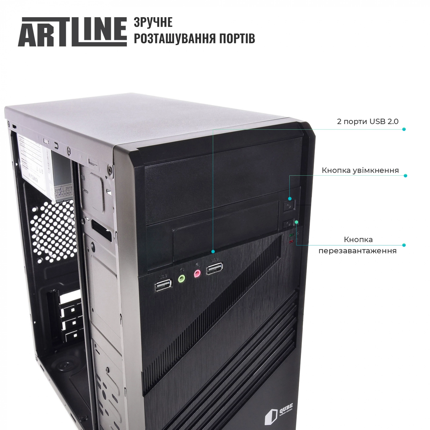 Купить Компьютер ARTLINE Business B26v16Win - фото 2