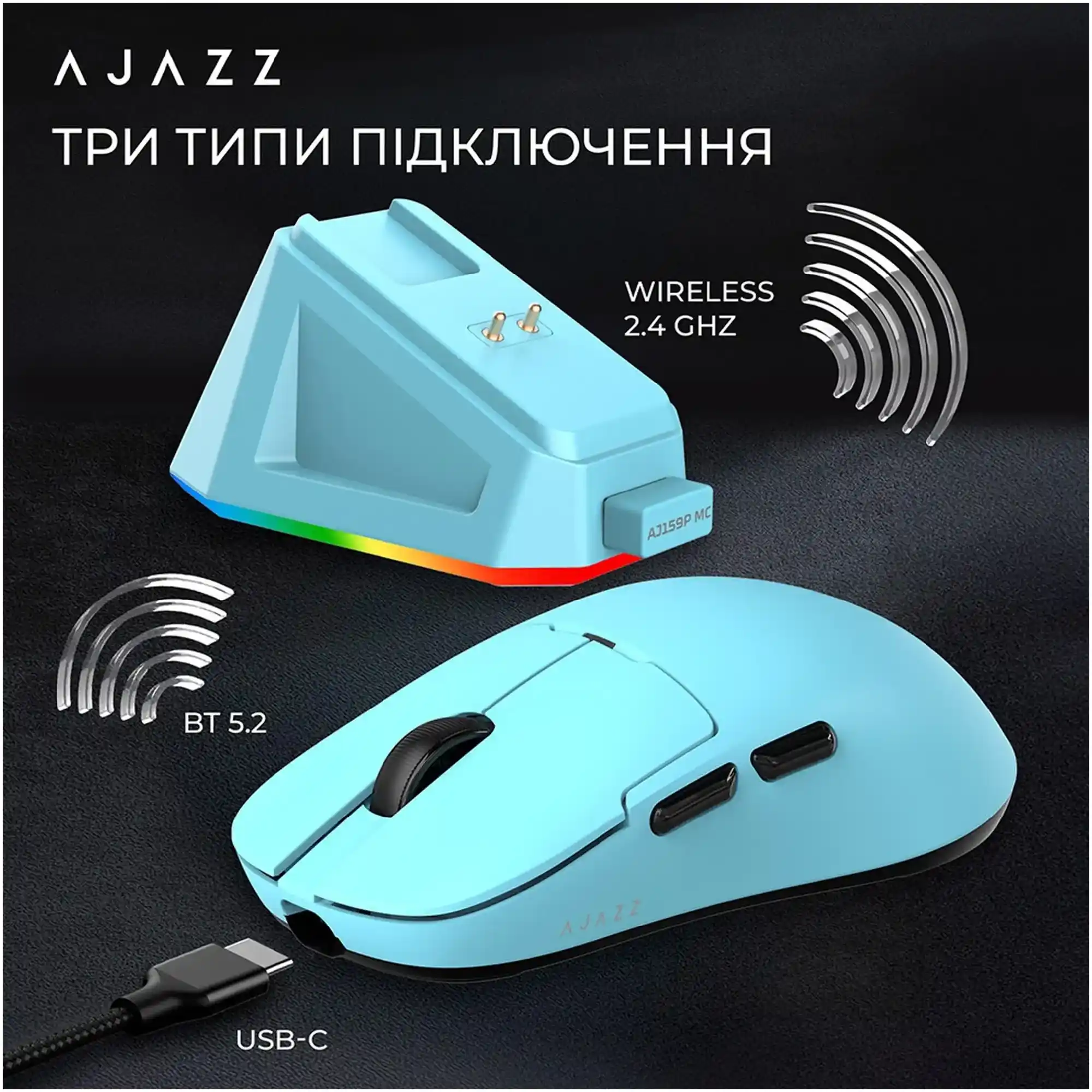 Купить Мышь Ajazz AJ159P MC Wireless 3 Mod Charging Dock (AJ159P-MC-Blue) - фото 9