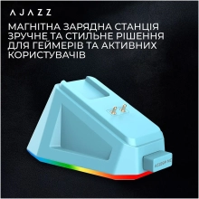 Купить Мышь Ajazz AJ159P MC Wireless 3 Mod Charging Dock (AJ159P-MC-Blue) - фото 14