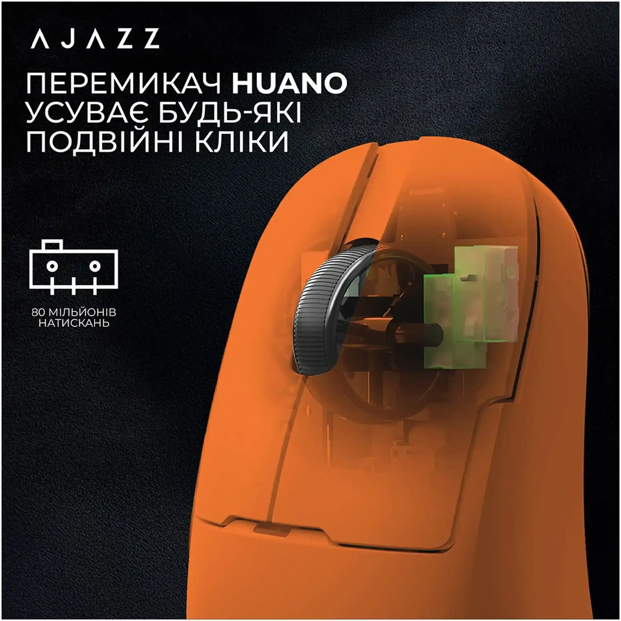 Купить Мышь Ajazz AJ159P MC Wireless 3 Mod Charging Dock (AJ159P-MC-Orange) - фото 9