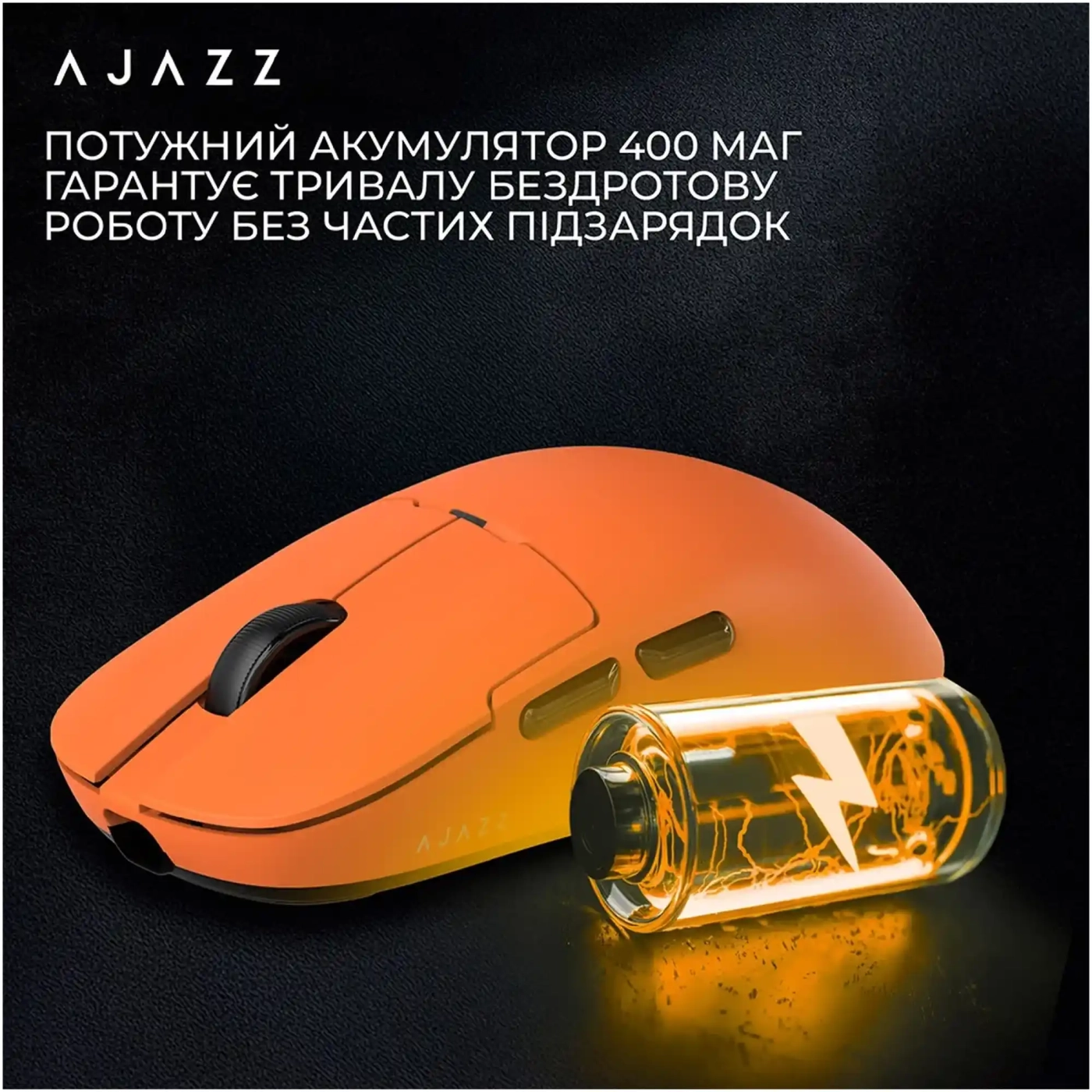 Купить Мышь Ajazz AJ159P MC Wireless 3 Mod Charging Dock (AJ159P-MC-Orange) - фото 11