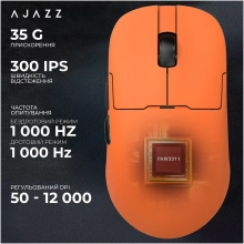 Купить Мышь Ajazz AJ159P MC Wireless 3 Mod Charging Dock (AJ159P-MC-Orange) - фото 13