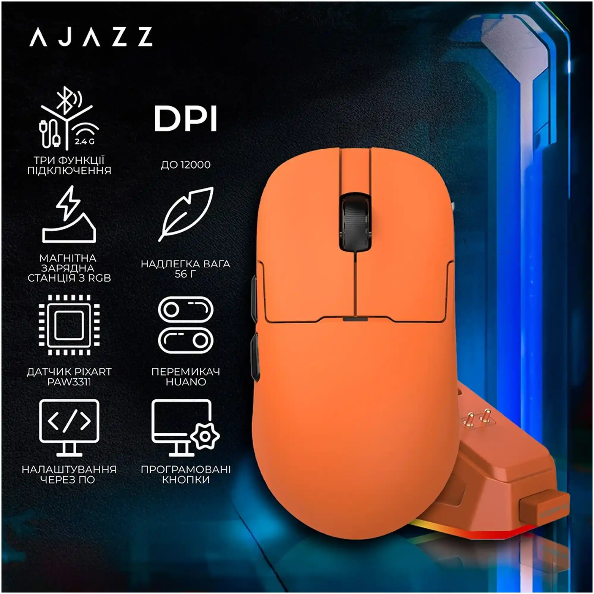 Купить Мышь Ajazz AJ159P MC Wireless 3 Mod Charging Dock (AJ159P-MC-Orange) - фото 14