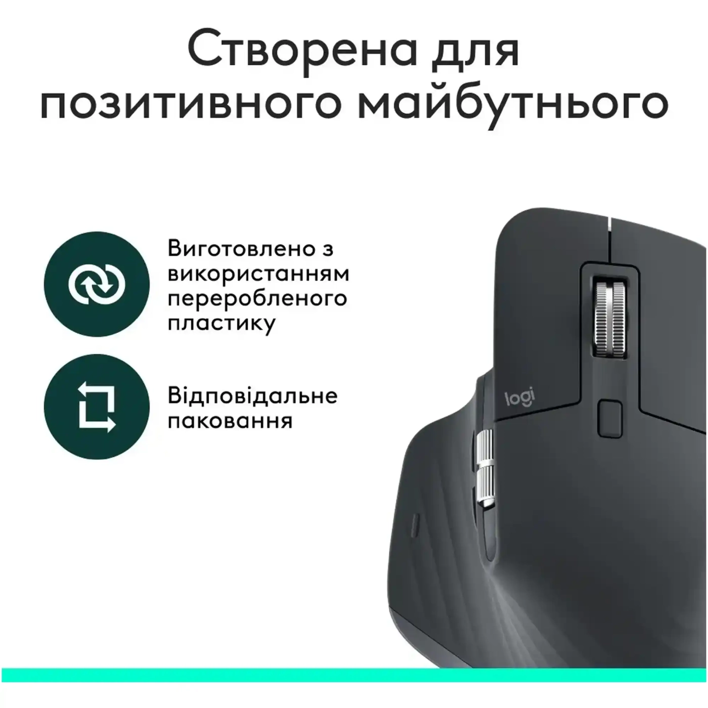 Купить Мышь Logitech MX Master 3S Performance Wireless/Bluetooth Graphite (910-007501) - фото 2