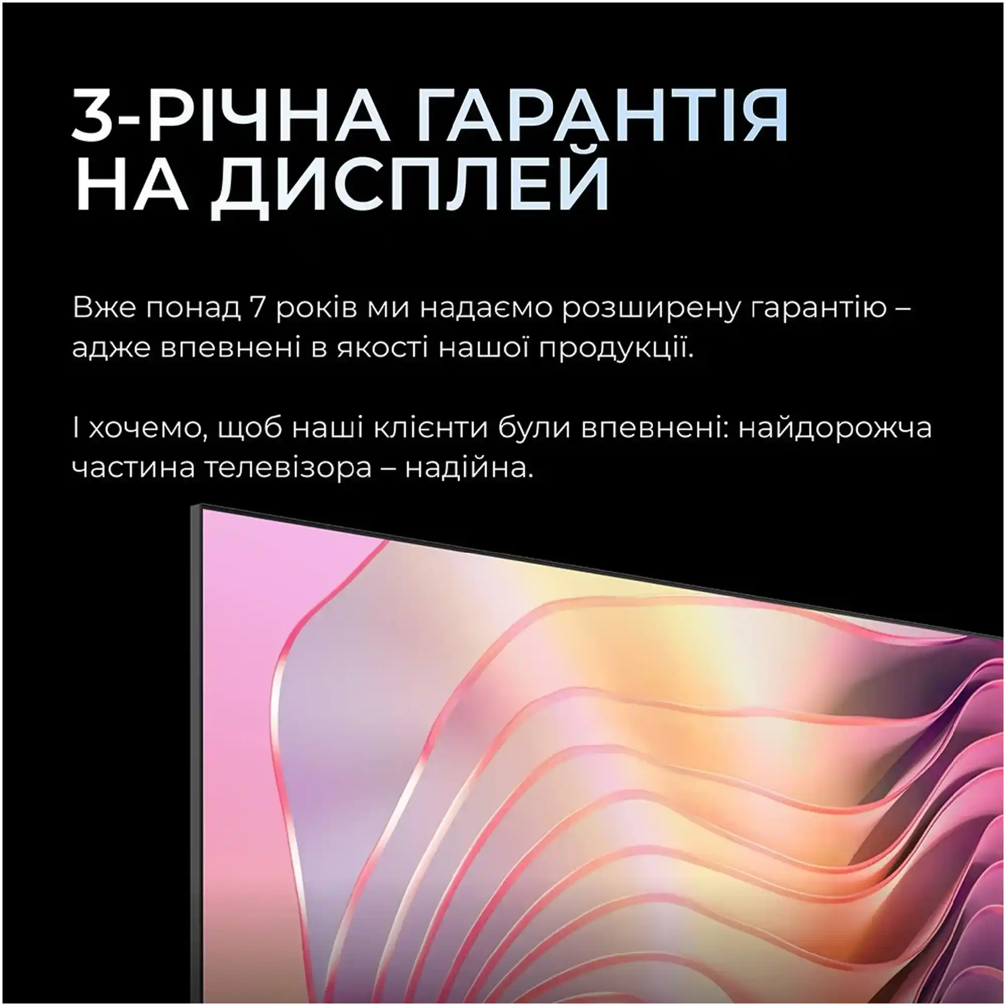 Купить Телевизор Kivi 55U800KB - фото 6