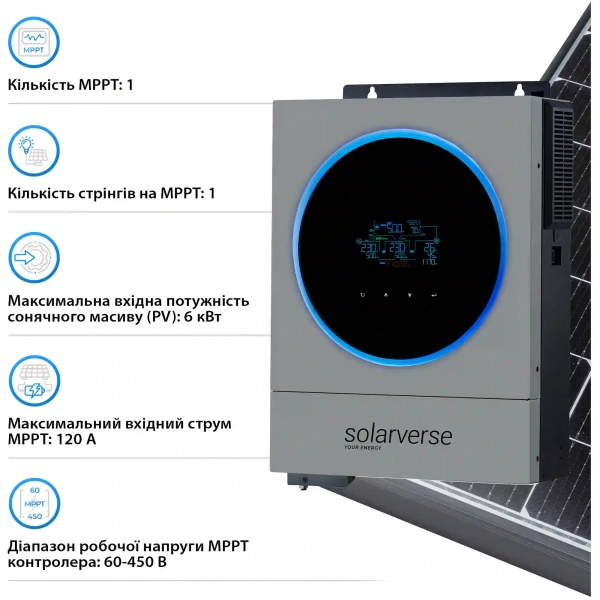 Купить Система хранения энергии Solarverse SV-1SV6K1-LES5.1K1 6kW 5.1kWh 1BAT LiFePO4 ≥6000 циклов (SV-1SV6K1-LES5.1K1) - фото 4