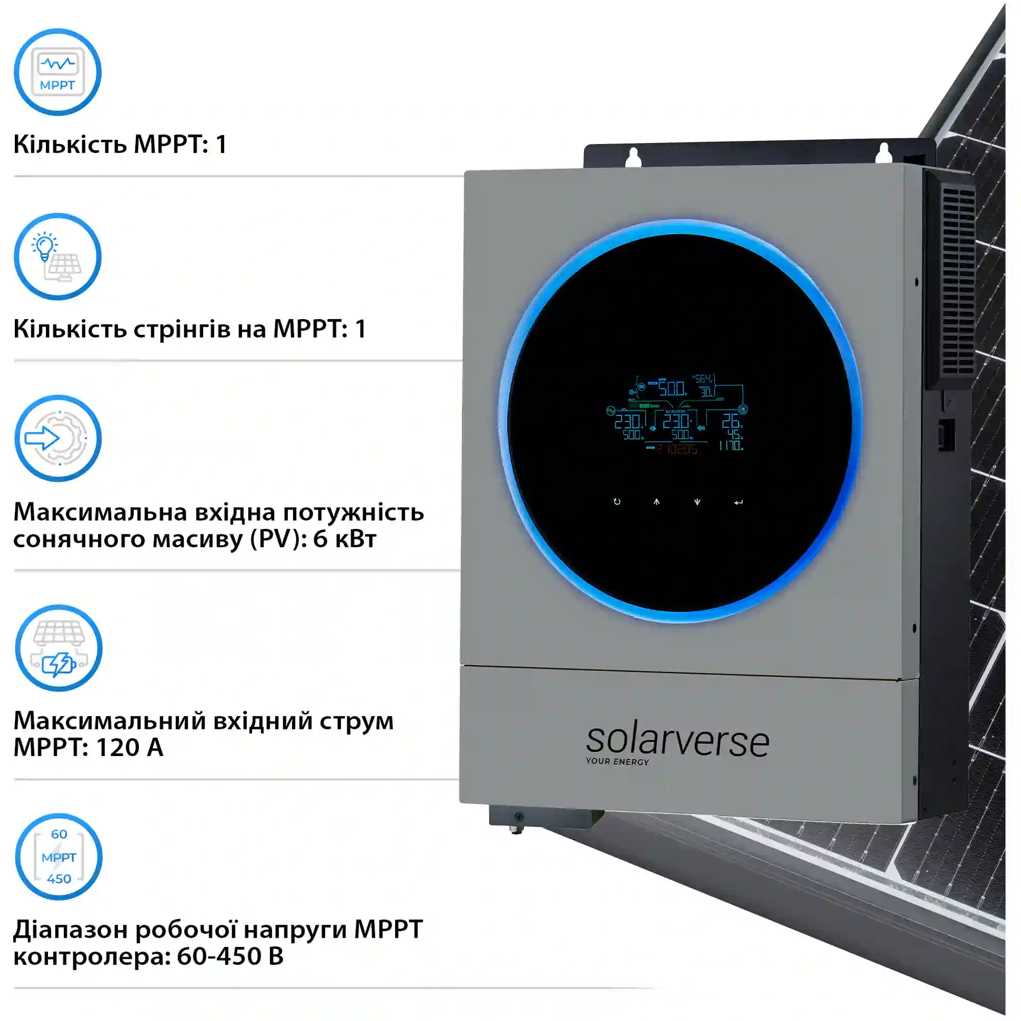 Купить Система хранения энергии Solarverse SV-1SV6K1-LES5.1K1 6kW 5.1kWh 1BAT LiFePO4 ≥6000 циклов (SV-1SV6K1-LES5.1K1) - фото 4