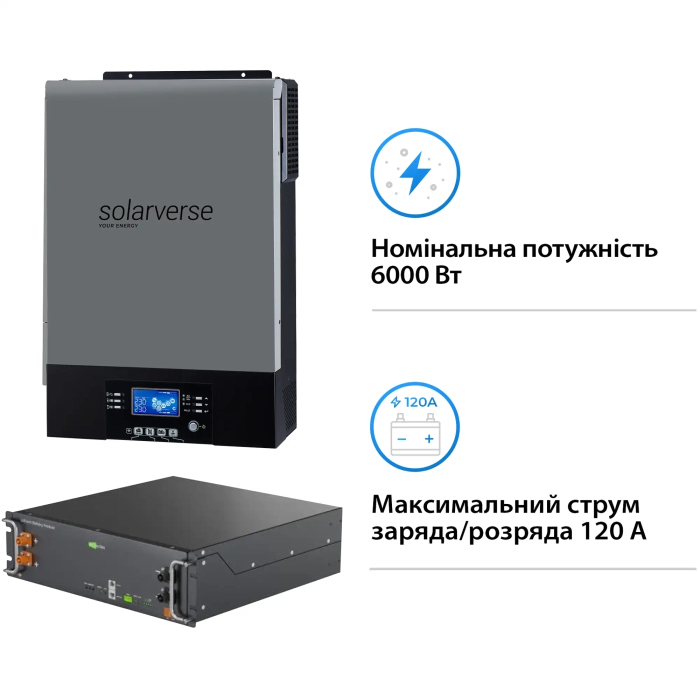 Купить Система хранения энергии Solarverse SV-1SV6K2-LES5.1K1 6kW 5.1kWh 1BAT LiFePO4 ≥6000 циклов (SV-1SV6K2-LES5.1K1) - фото 3