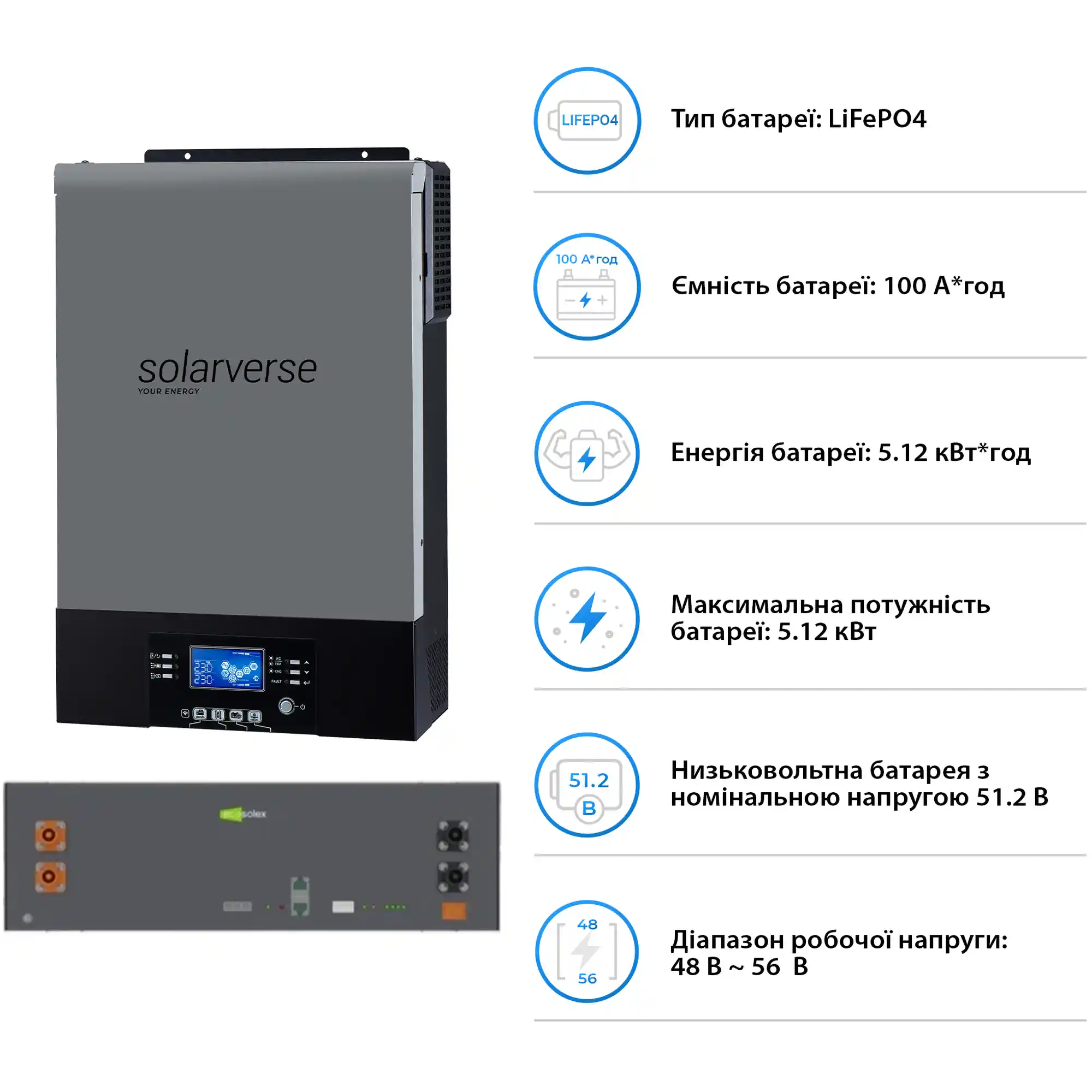 Купить Система хранения энергии Solarverse SV-1SV6K2-LES5.1K1 6kW 5.1kWh 1BAT LiFePO4 ≥6000 циклов (SV-1SV6K2-LES5.1K1) - фото 5