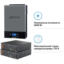 Купить Система хранения энергии Solarverse SV-1SV6K2-LES10.2K1 6kW 10.2kWh 2BAT LiFePO4 6000 циклов (SV-1SV6K2-LES10.2K1) - фото 3