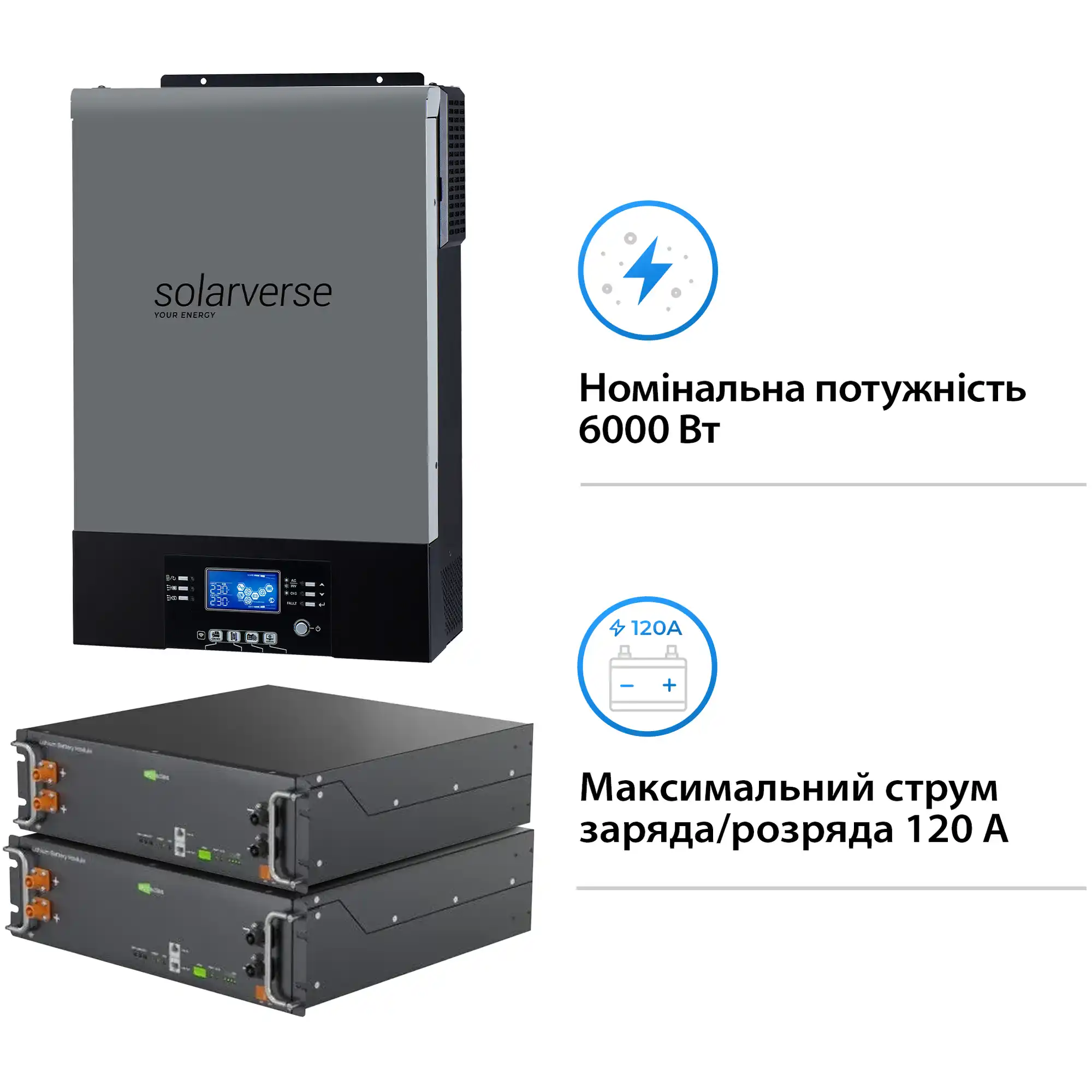 Купить Система хранения энергии Solarverse SV-1SV6K2-LES10.2K1 6kW 10.2kWh 2BAT LiFePO4 6000 циклов (SV-1SV6K2-LES10.2K1) - фото 3