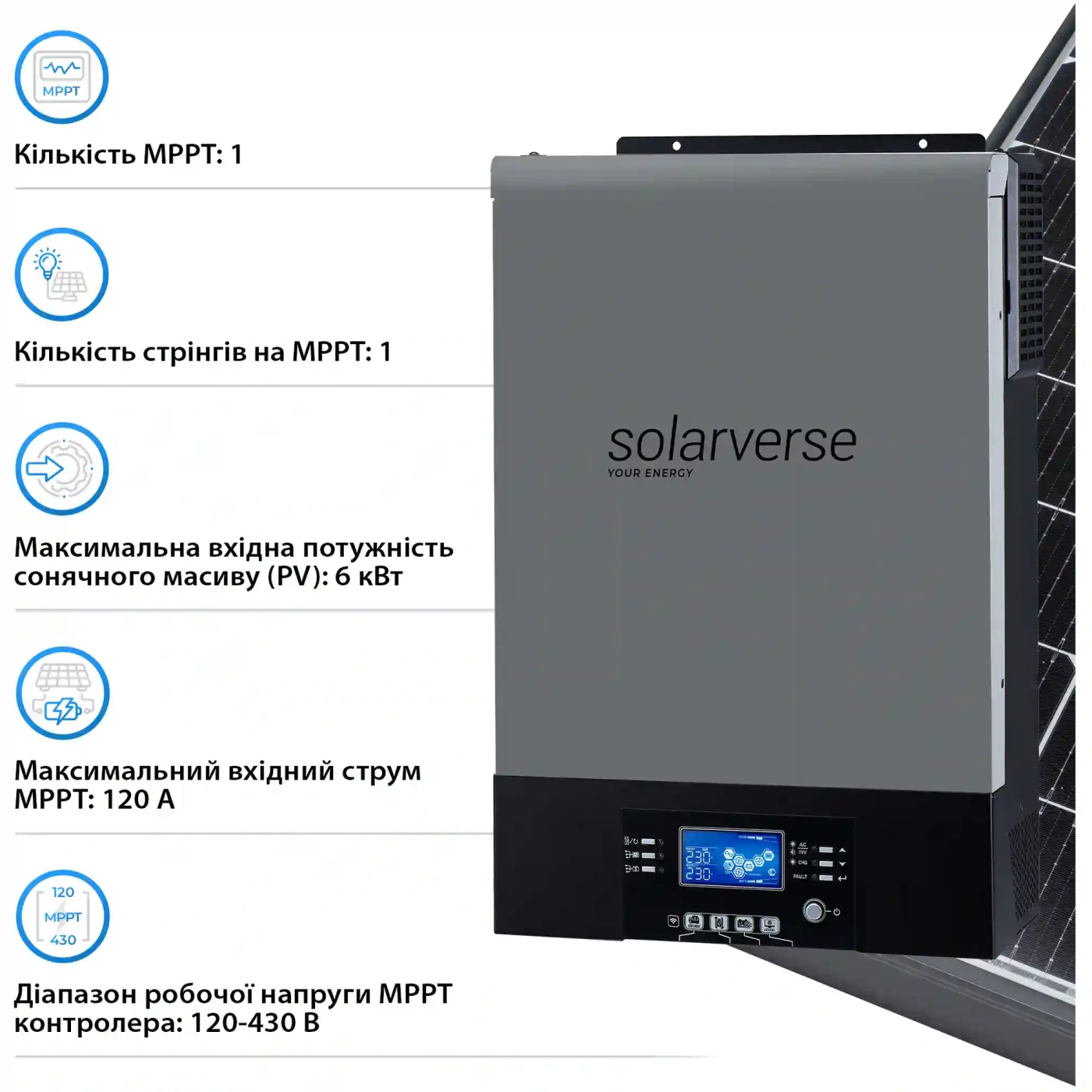 Купить Система хранения энергии Solarverse SV-1SV6K2-LES10.2K1 6kW 10.2kWh 2BAT LiFePO4 6000 циклов (SV-1SV6K2-LES10.2K1) - фото 4
