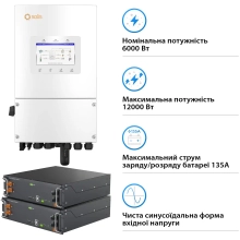 Купить Система хранения энергии Solis SV-1SL6K1-LES10.2K1 6kW 10.2kWh 2BAT LiFePO4 6000 циклов (SV-1SL6K1-LES10.2K1) - фото 3