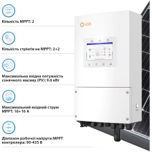 Купить Система хранения энергии Solis SV-1SL6K1-LES10.2K1 6kW 10.2kWh 2BAT LiFePO4 6000 циклов (SV-1SL6K1-LES10.2K1) - фото 4