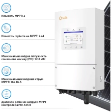 Купить Система хранения энергии Solis SV-1SL8K1-LES15.3K1 8kW 15.4kWh 3BAT LiFePO4 6000 циклов (SV-1SL8K1-LES15.3K1) - фото 4