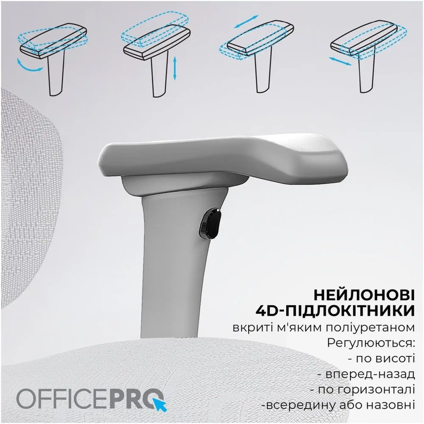 Купить Кресло офисное Officepro Elite Grey (OC950G) - фото 17