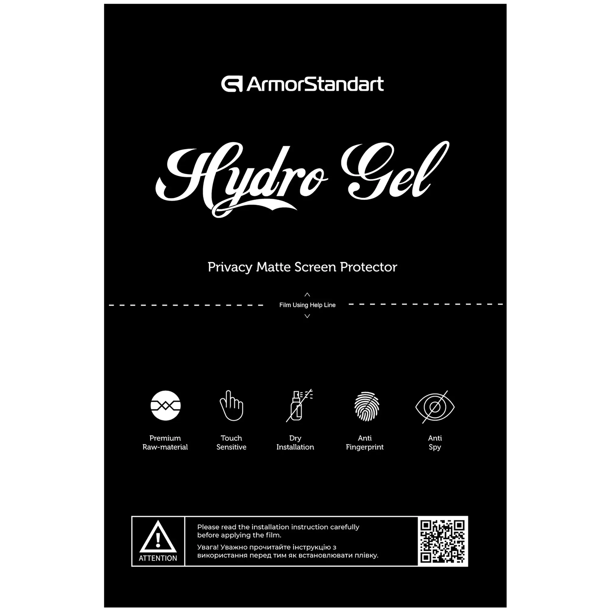 Купити Гідрогелева плівка ArmorStandart Privacy 10 шт (ARM60256) - фото 1