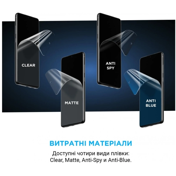Купити Гідрогелева плівка ArmorStandart Privacy 10 шт (ARM60256) - фото 2