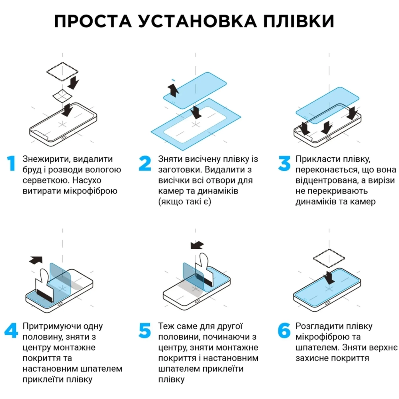 Купити Гідрогелева плівка ArmorStandart Privacy 10 шт (ARM60256) - фото 4