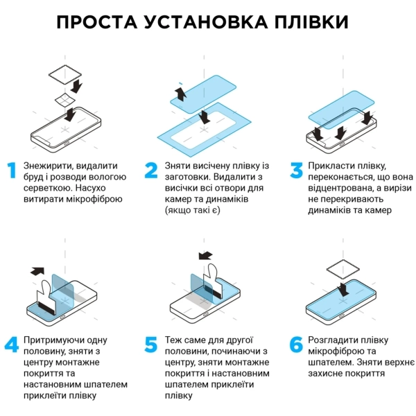 Купити Гідрогелева плівка ArmorStandart Privacy 10 шт (ARM60256) - фото 4