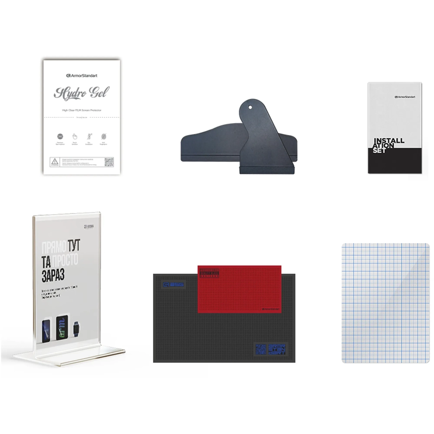 Купить Стартовый набор для плоттера ArmorStandart Gear ASG (ARM63581) - фото 1