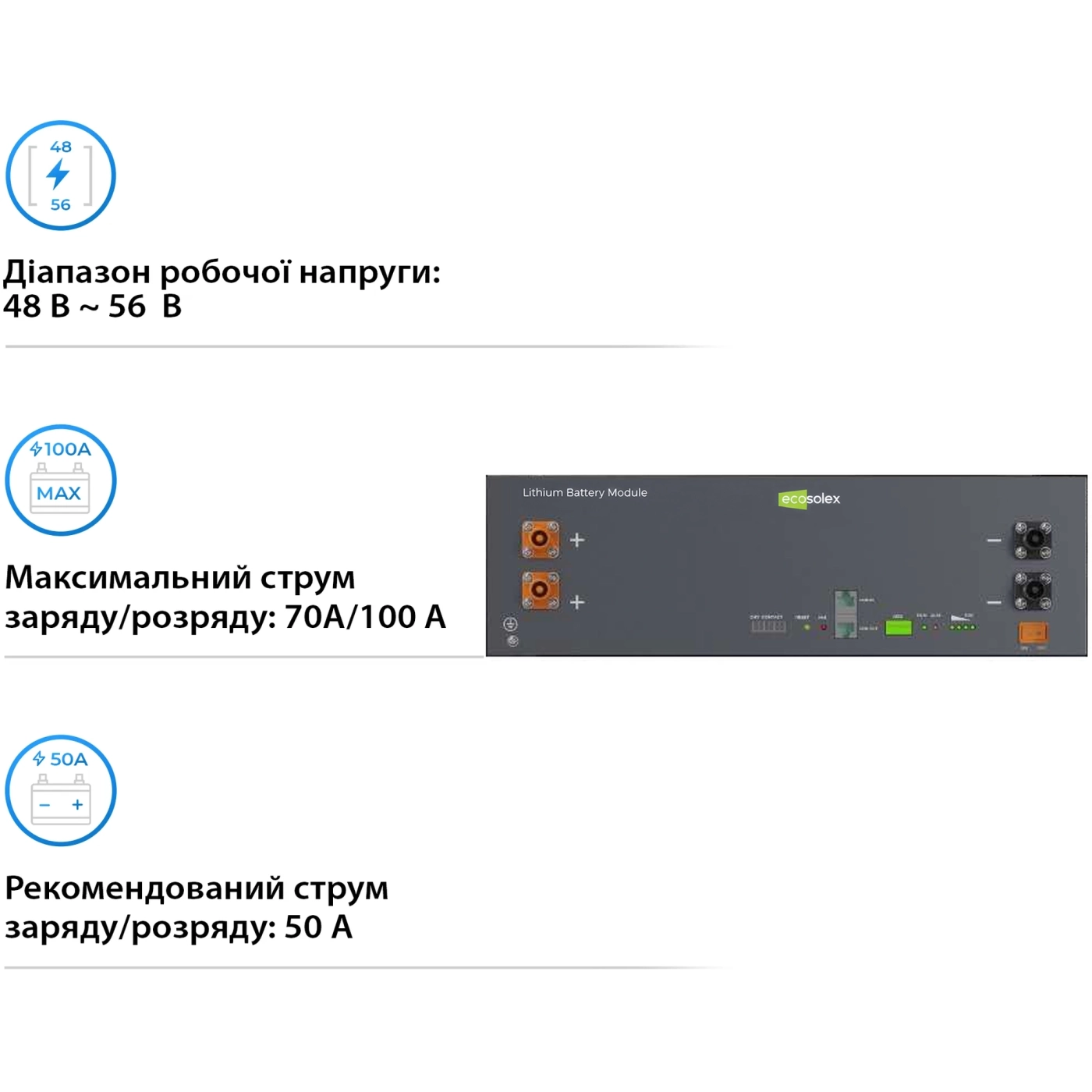 Купити Акумуляторна батарея Ecosolex RS-R51100A 51.2V 100Ah 5.12kWh LiFePo4 (RS-R51100A) - фото 4