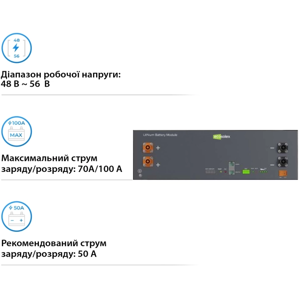 Купити Акумуляторна батарея Ecosolex RS-R51100A 51.2V 100Ah 5.12kWh LiFePo4 (RS-R51100A) - фото 4