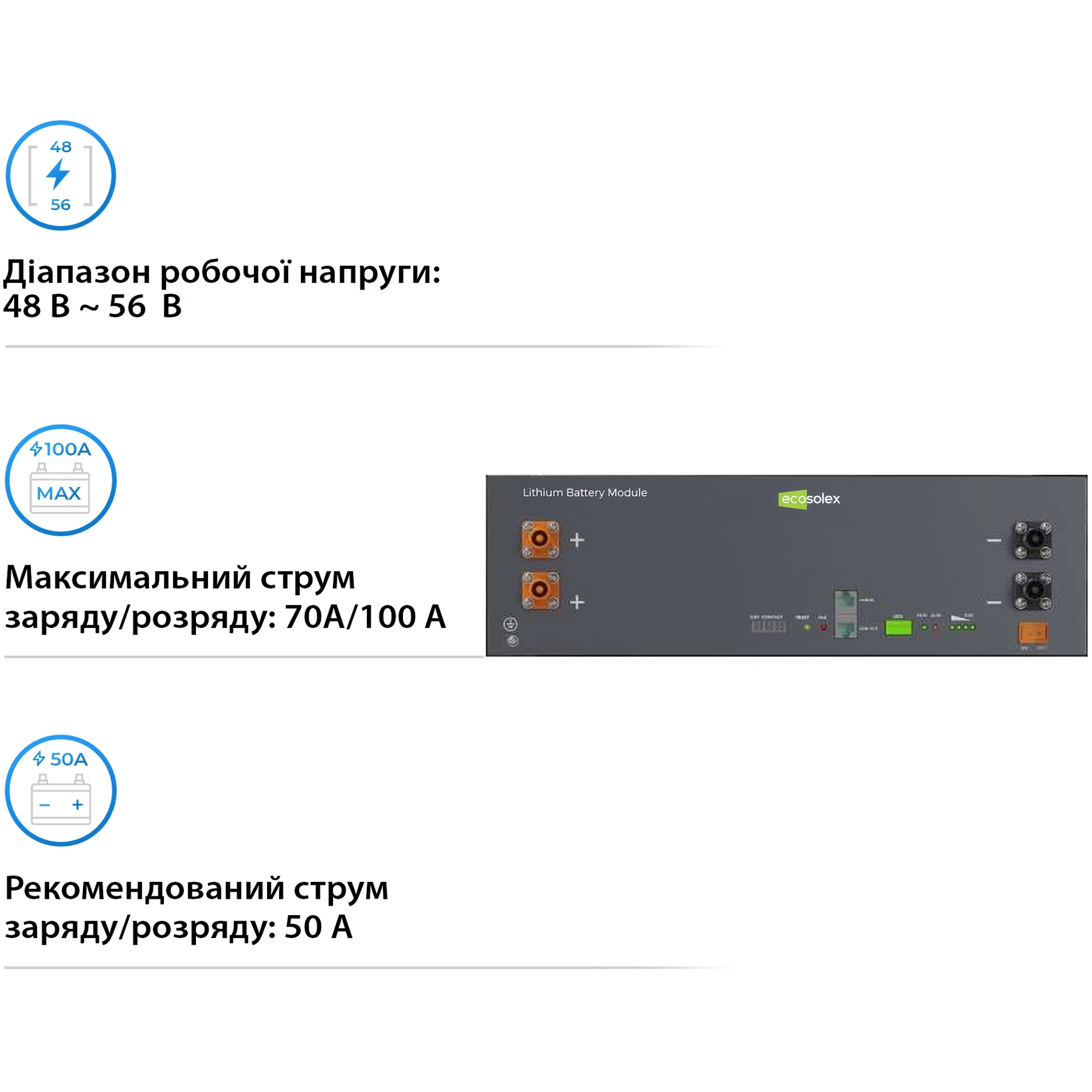 Купити Акумуляторна батарея Ecosolex RS-R51100A 51.2V 100Ah 5.12kWh LiFePo4 (RS-R51100A) - фото 4