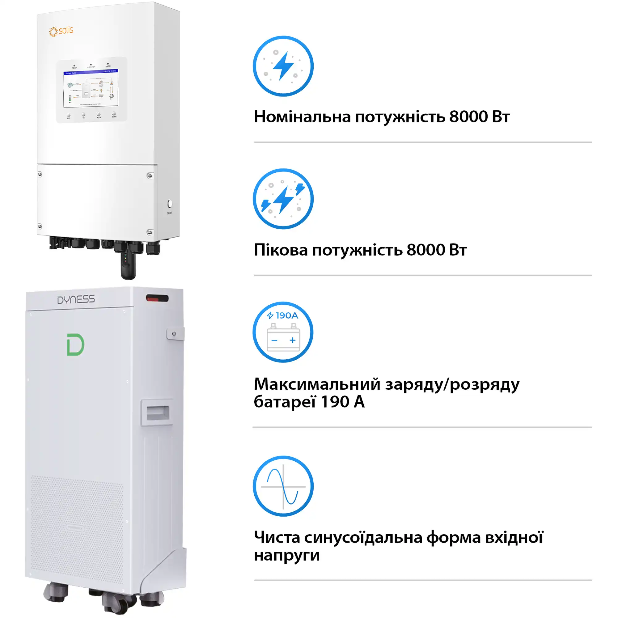 Купить Система хранения энергии Solis SV-1SL8K1-SV14.3K1-1 8kW 14.3kWh 1BAT LiFePO4 6000 циклов (SV-1SL8K1-SV14.3K1-1) - фото 3