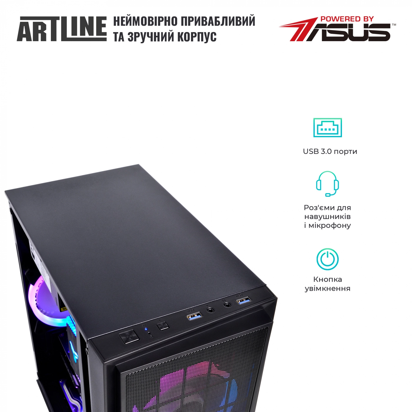 Купити Комп'ютер ARTLINE Gaming X32v10Win - фото 5