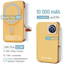 Купить Павербанк УМБ ColorWay 10000mAh 22.5W (CW-PB100LPA2Y-WPDD) - фото 5