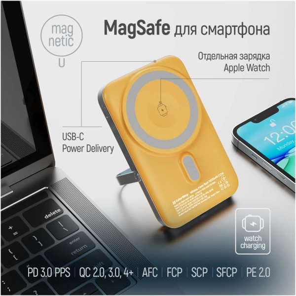 Купить Павербанк УМБ ColorWay 10000mAh 22.5W (CW-PB100LPA2Y-WPDD) - фото 7