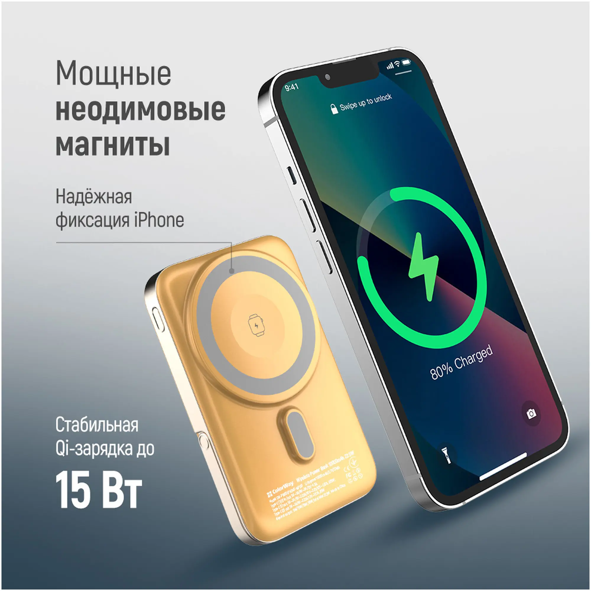 Купить Павербанк УМБ ColorWay 10000mAh 22.5W (CW-PB100LPA2Y-WPDD) - фото 8