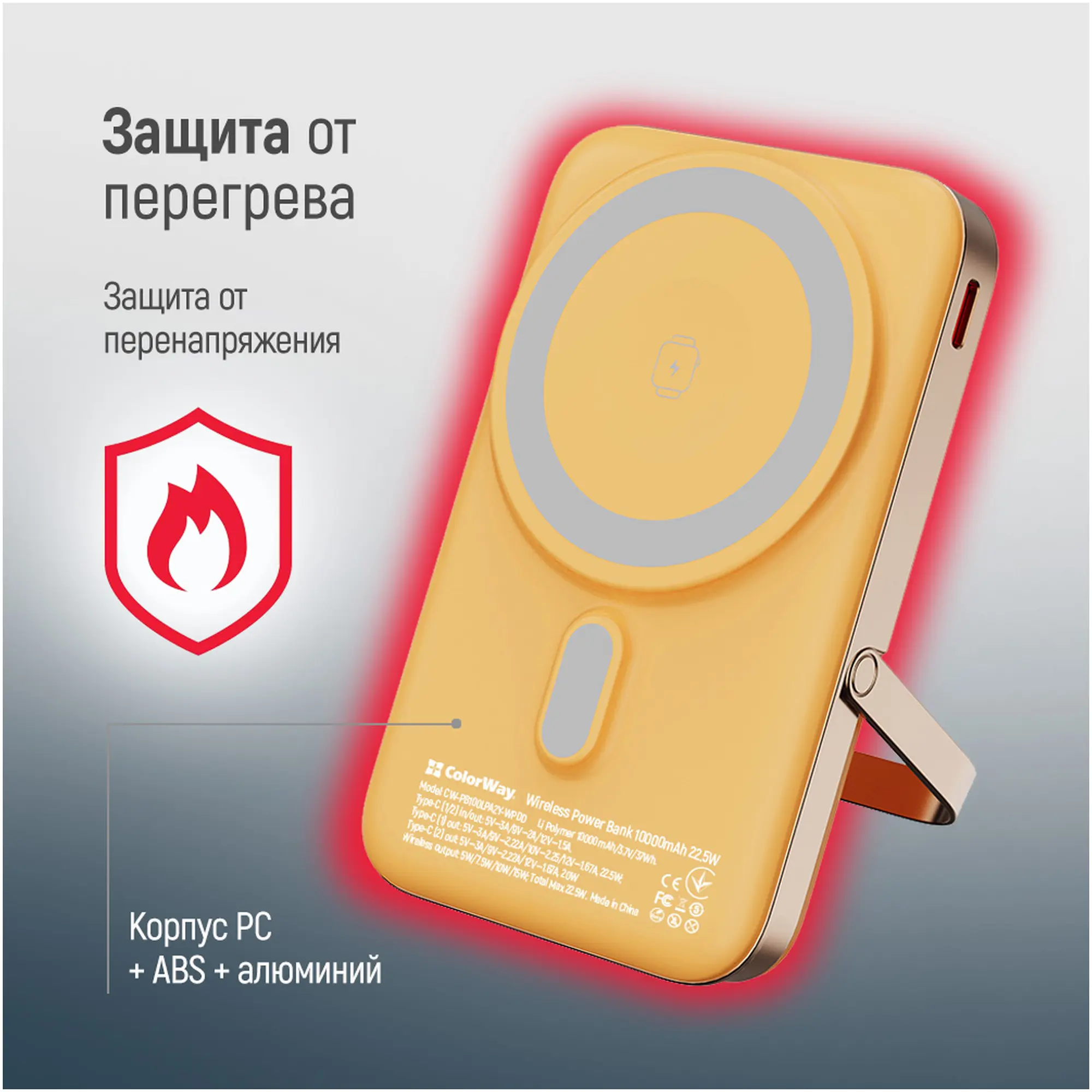 Купить Павербанк УМБ ColorWay 10000mAh 22.5W (CW-PB100LPA2Y-WPDD) - фото 12