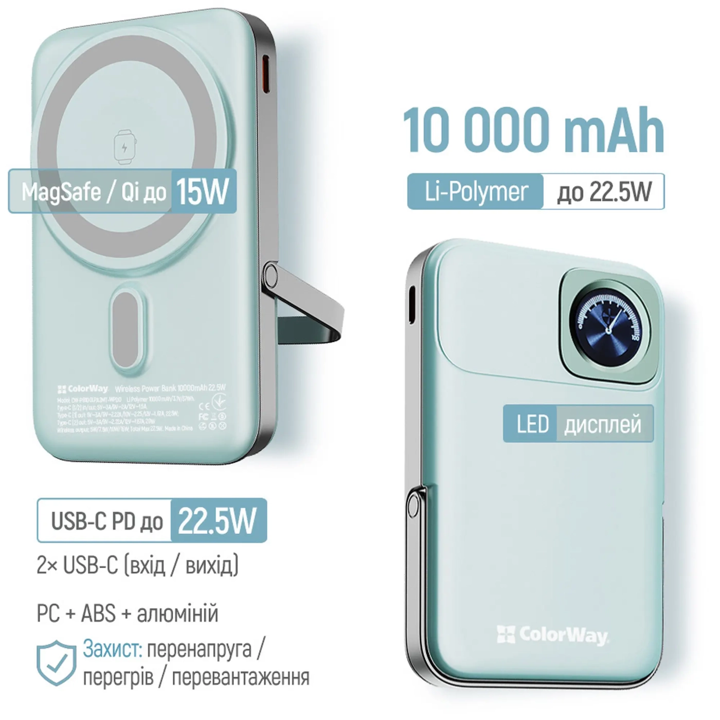 Купить Повербанк УМБ ColorWay 10000mAh 22.5W Aquamarine (CW-PB100LPA2MT-WPDD) - фото 6