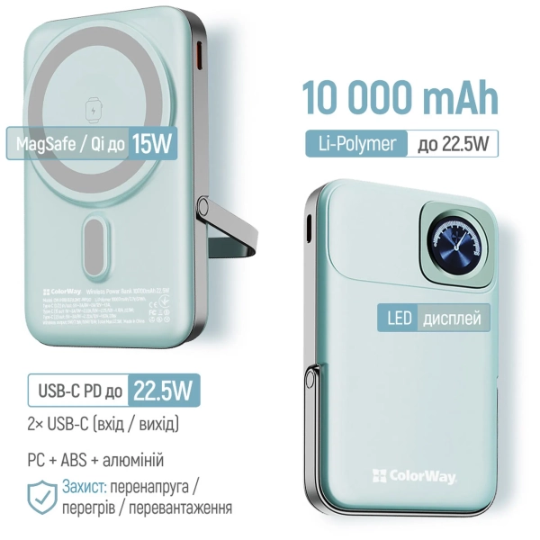 Купить Повербанк УМБ ColorWay 10000mAh 22.5W Aquamarine (CW-PB100LPA2MT-WPDD) - фото 6