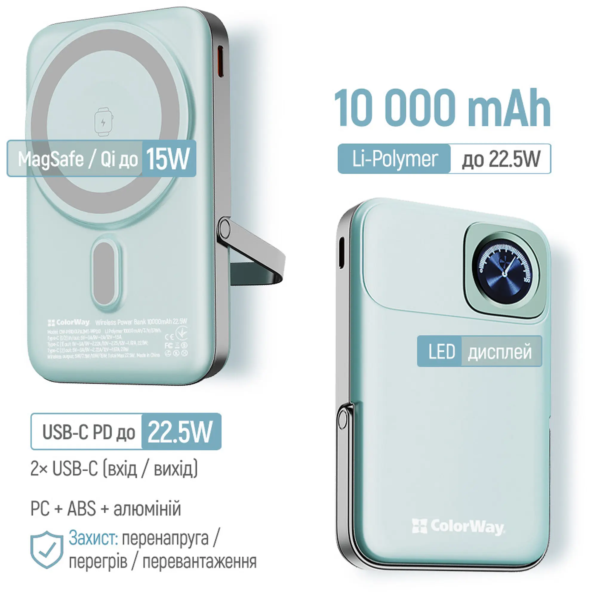 Купить Повербанк УМБ ColorWay 10000mAh 22.5W Aquamarine (CW-PB100LPA2MT-WPDD) - фото 6